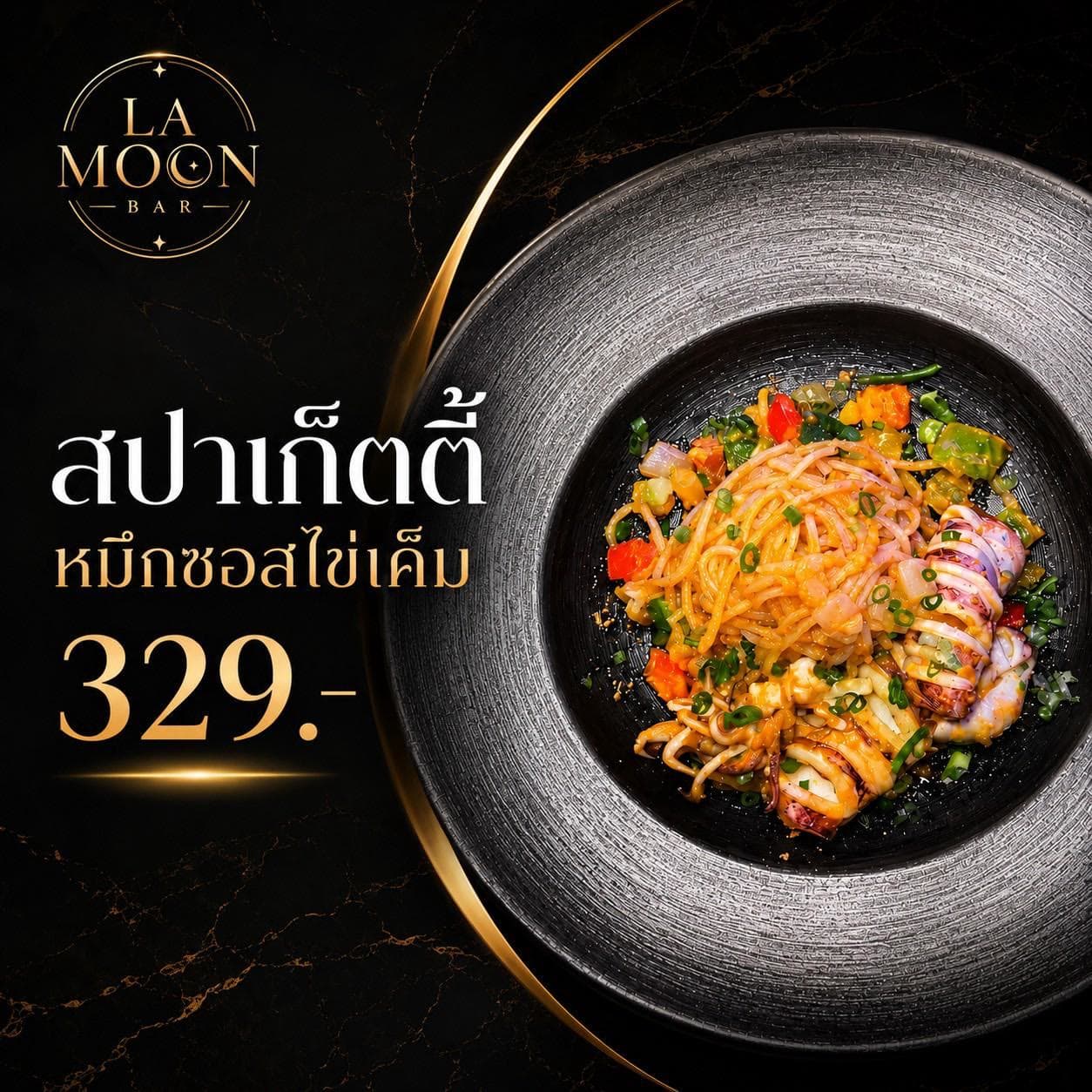 La Moon menu card for squid spaghetti in salted egg sauce, served in a dark bowl