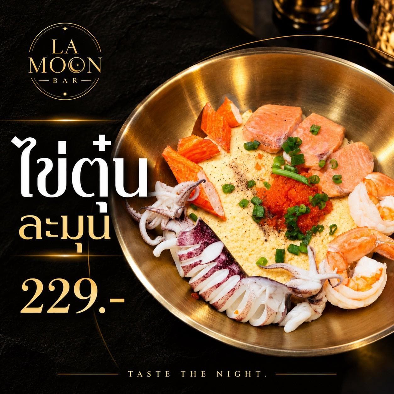 La Moon menu card for silky steamed egg topped with salmon, squid and roe in a gold bowl